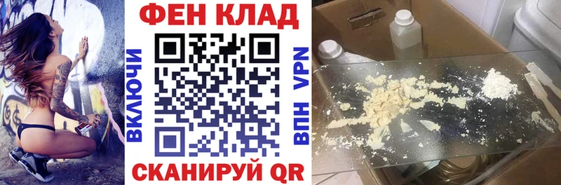 АМФ Розовый  Гаврилов Посад 