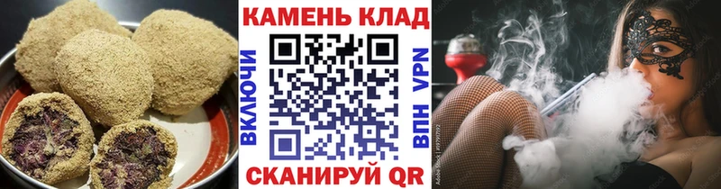 наркотики  Гаврилов Посад  Cannafood конопля 