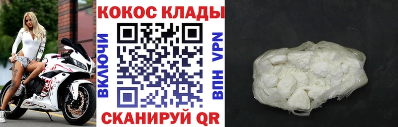 мориарти как зайти  Гаврилов Посад  КОКАИН 98%  купить закладку 