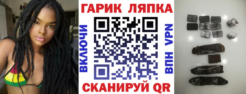 ГАШИШ 40% ТГК  Гаврилов Посад 
