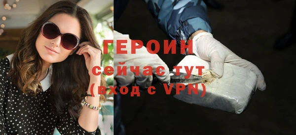 дурь Бородино
