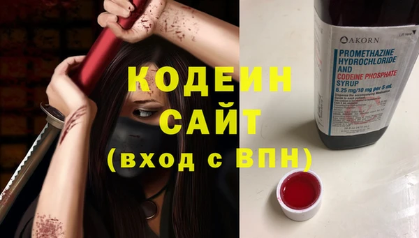 соль ск Бронницы