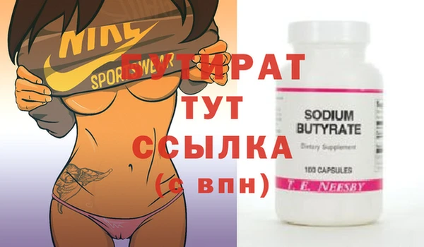 дурь Бородино