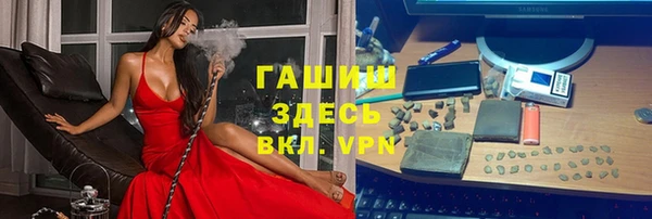 герыч Семикаракорск