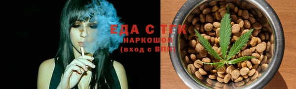 амфетамин Верхнеуральск