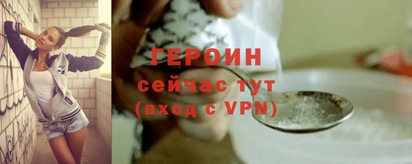 соль ск Бронницы