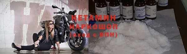соль ск Бронницы