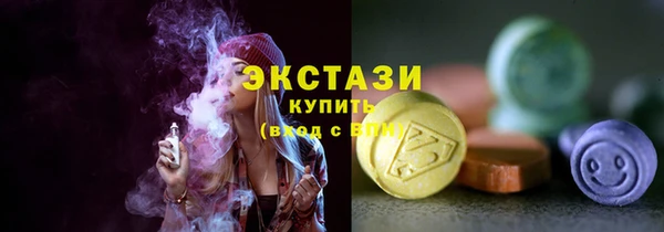 соль ск Бронницы