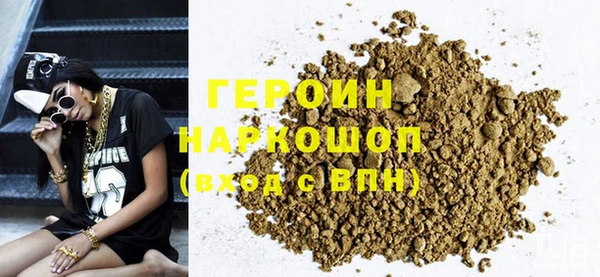 амфетамин Верхнеуральск