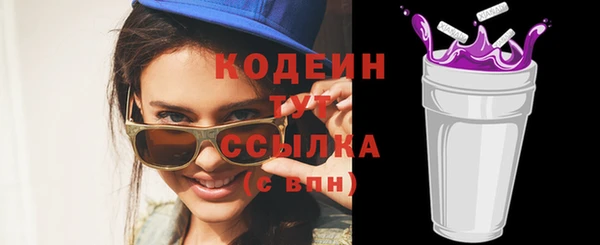 соль ск Бронницы