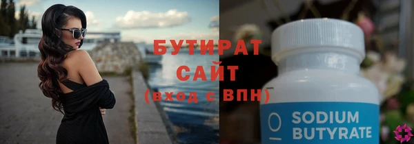 соль ск Бронницы
