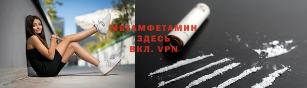амфетамин Верхнеуральск