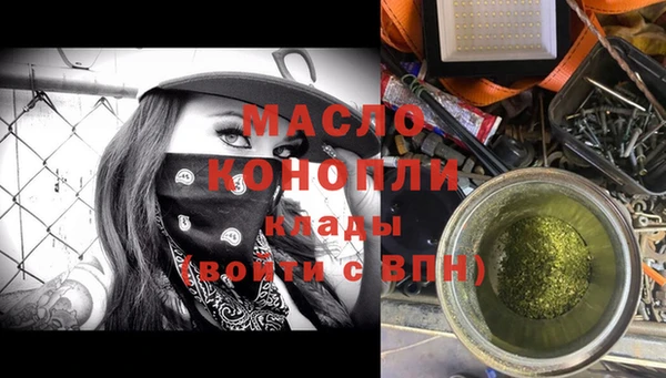 амфетамин Верхнеуральск