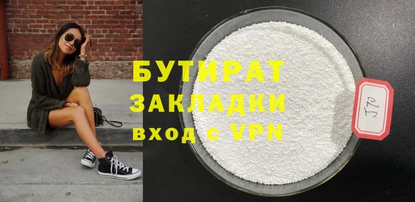 дурь Бородино