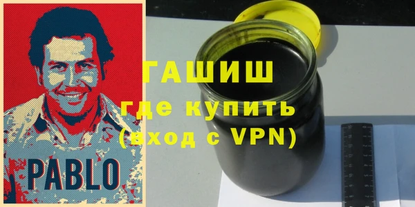 соль ск Бронницы