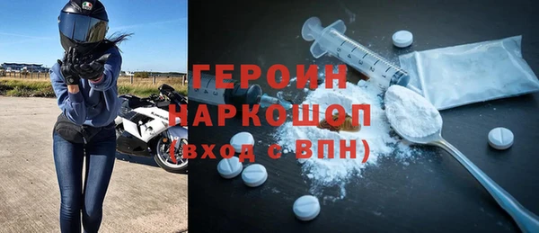 герыч Семикаракорск