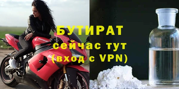 соль ск Богородск