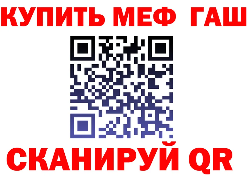 Альфа ПВП СК маркетплейс площадка ОМГ ОМГ Гаврилов Посад