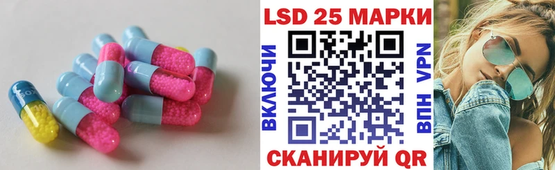 LSD-25 экстази кислота  Гаврилов Посад 