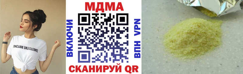 блэк спрут как войти  Гаврилов Посад  MDMA кристаллы  цены  
