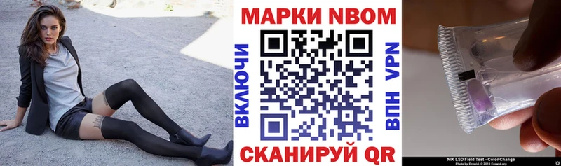 Наркотические марки 1,5мг маркетплейс как зайти Гаврилов Посад