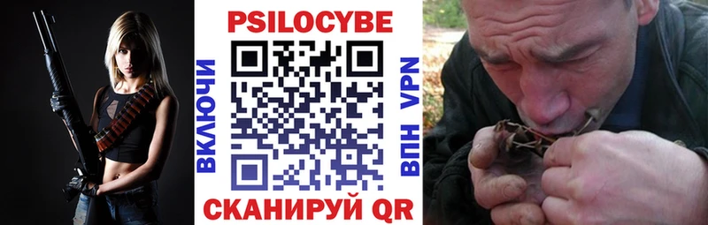 Галлюциногенные грибы GOLDEN TEACHER  Гаврилов Посад 